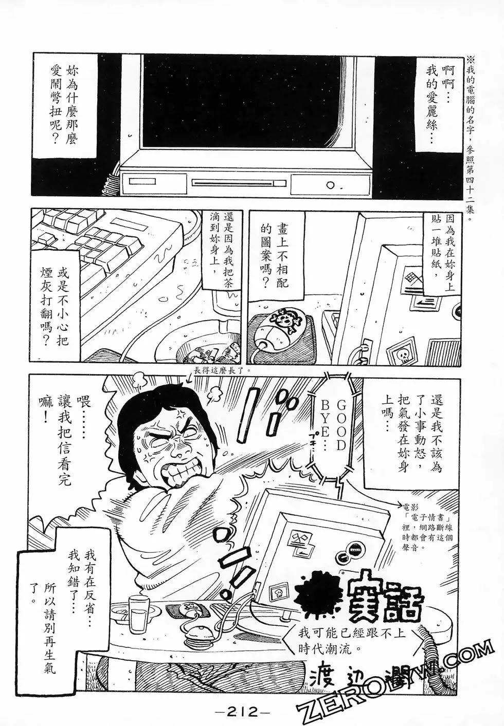 第47卷230