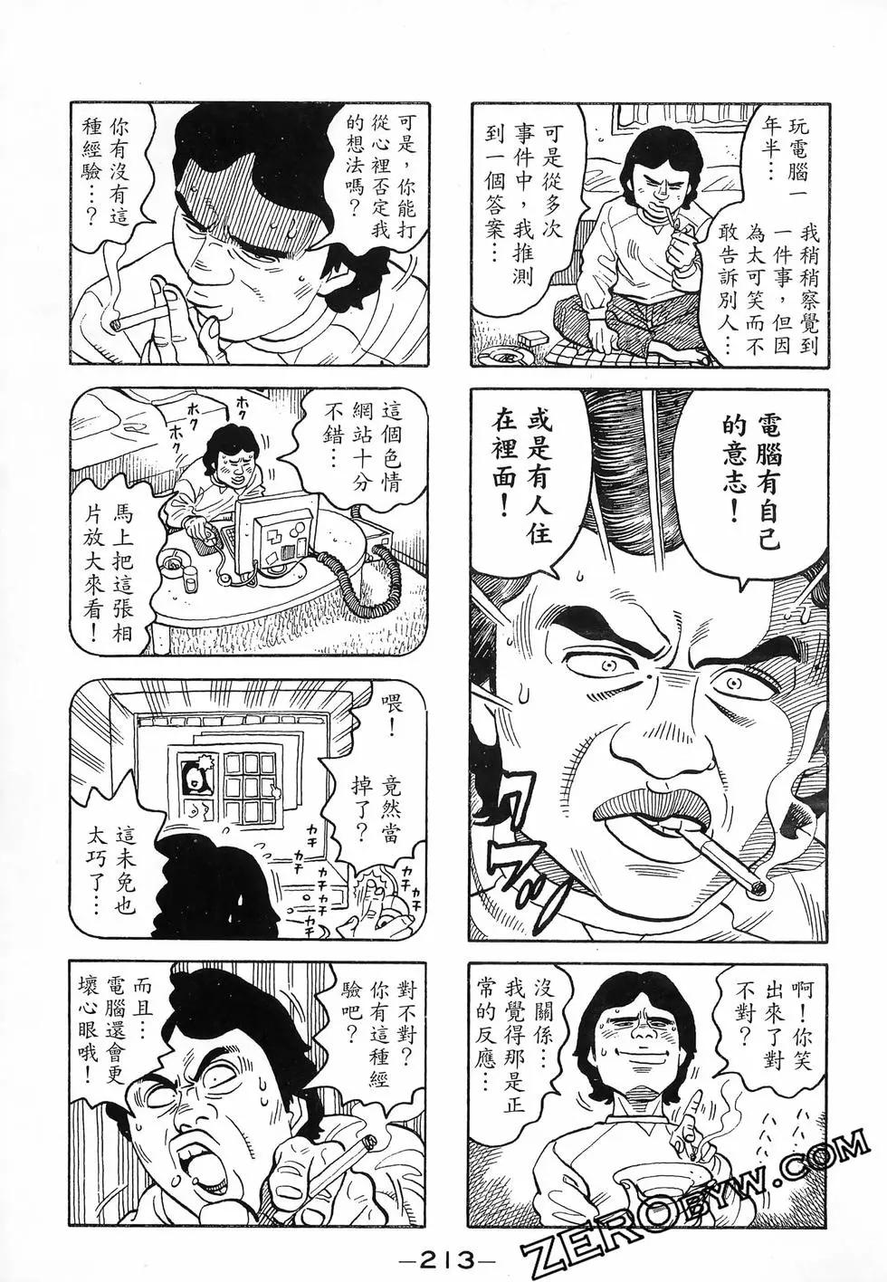 第47卷231