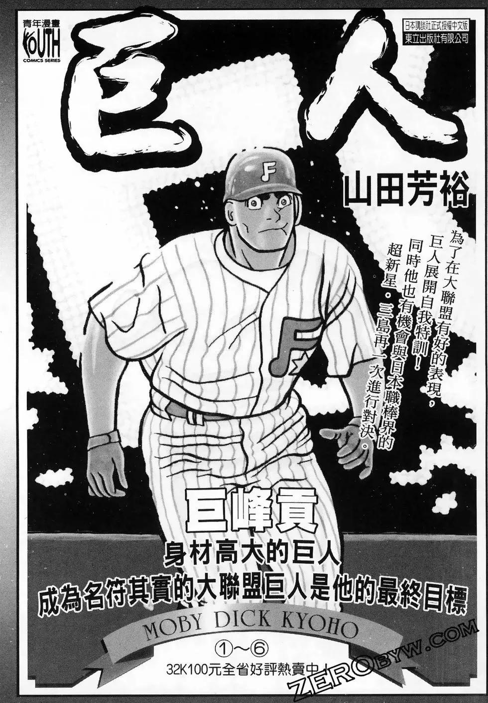 第47卷236