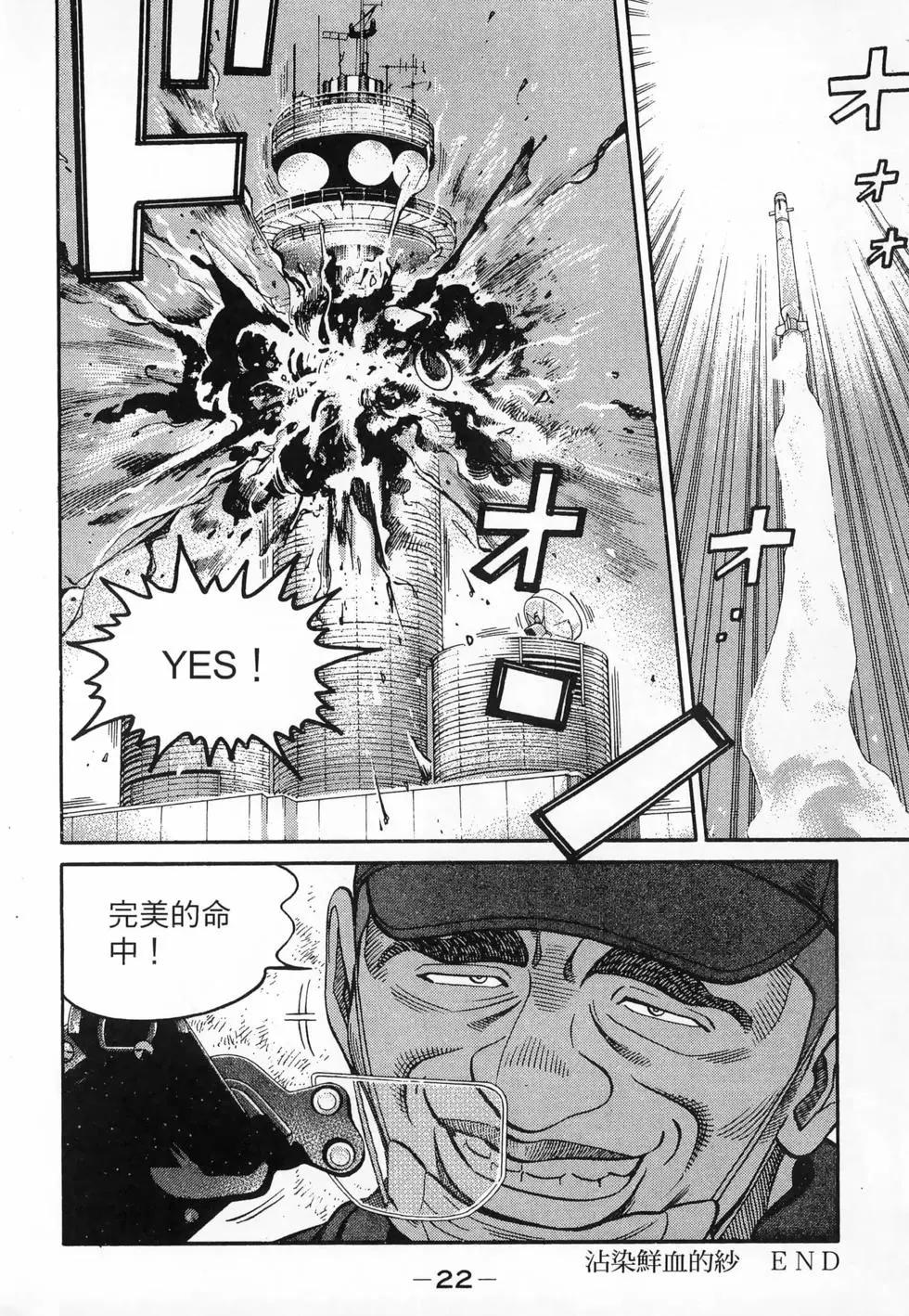 第47卷24