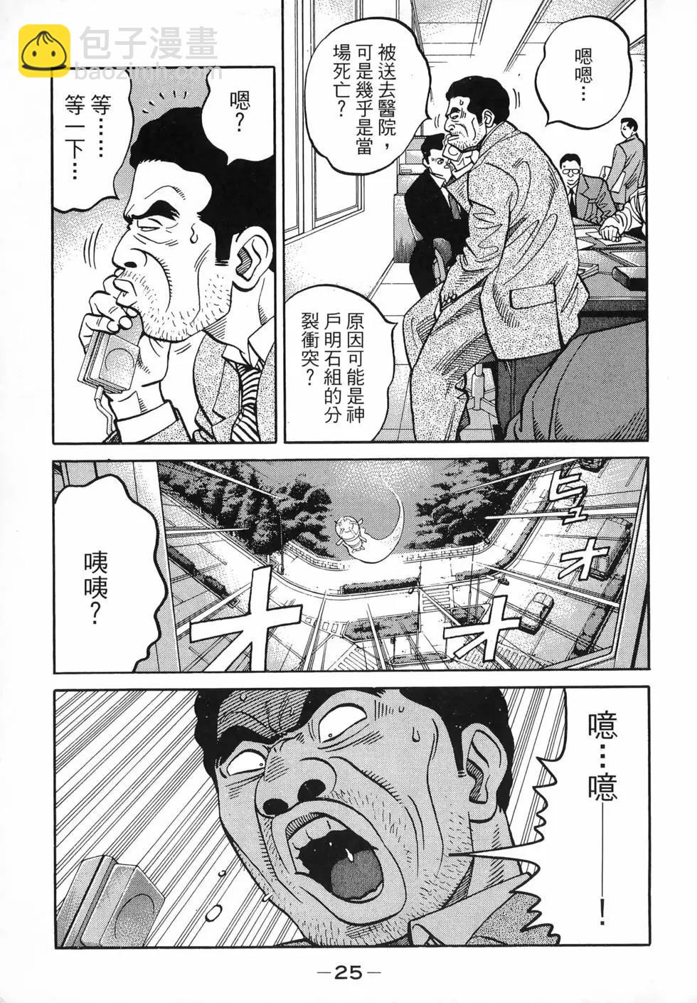第47卷27
