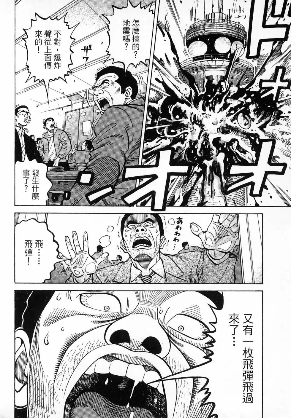 第47卷28