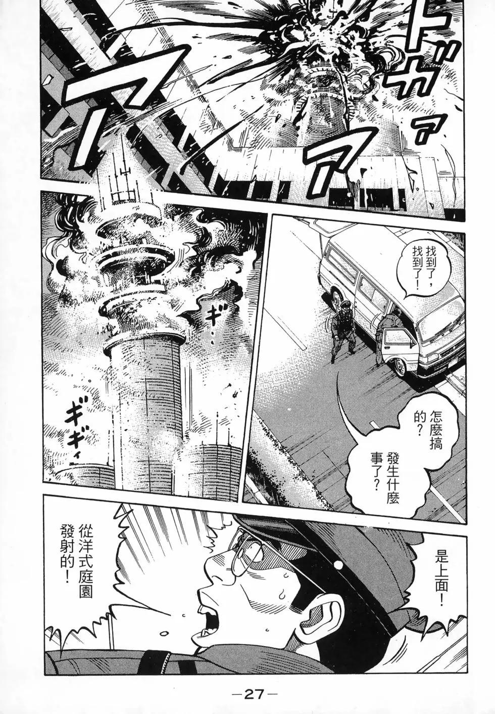 第47卷29