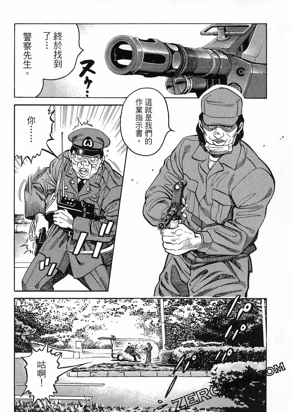 第47卷30