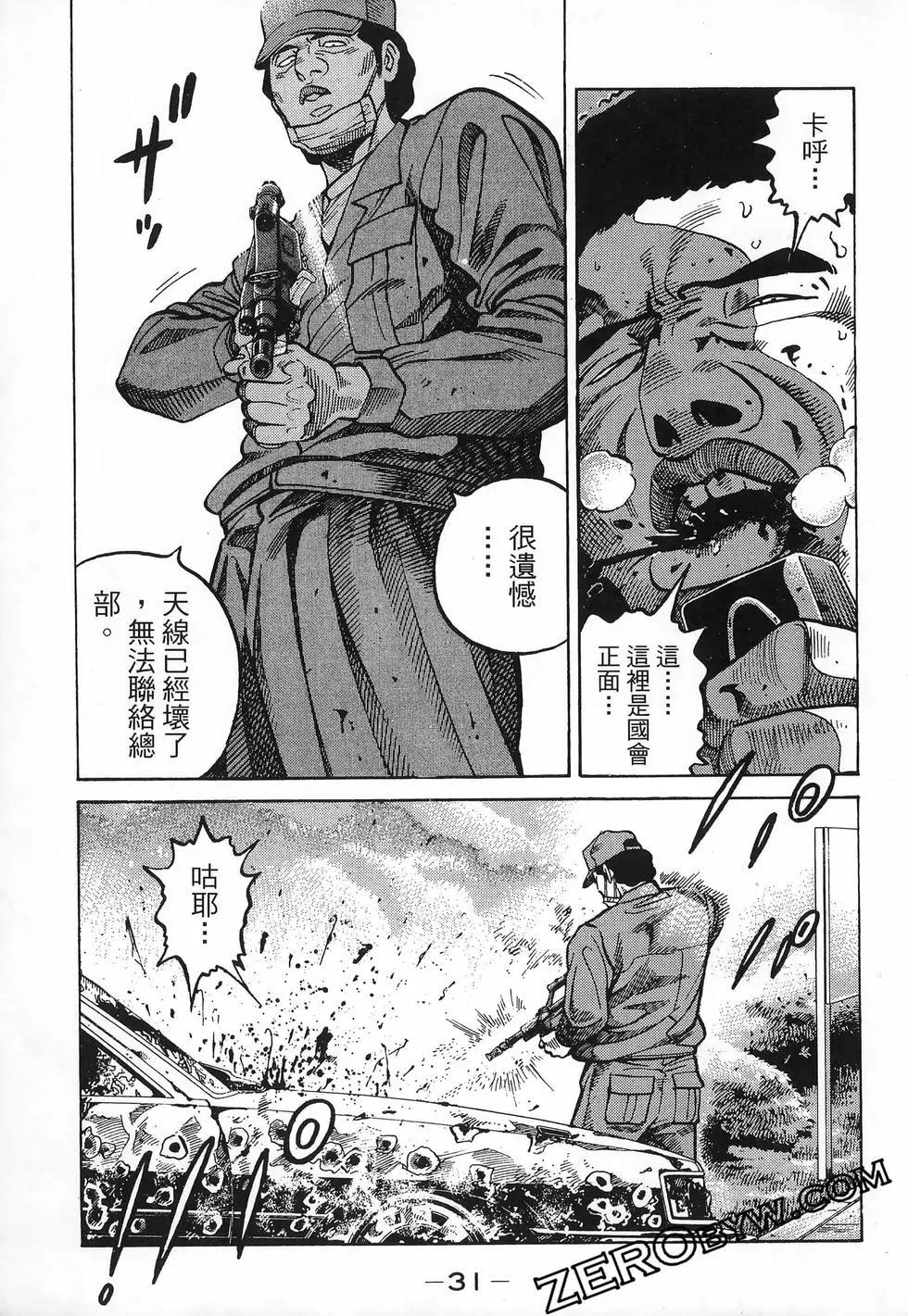 第47卷33