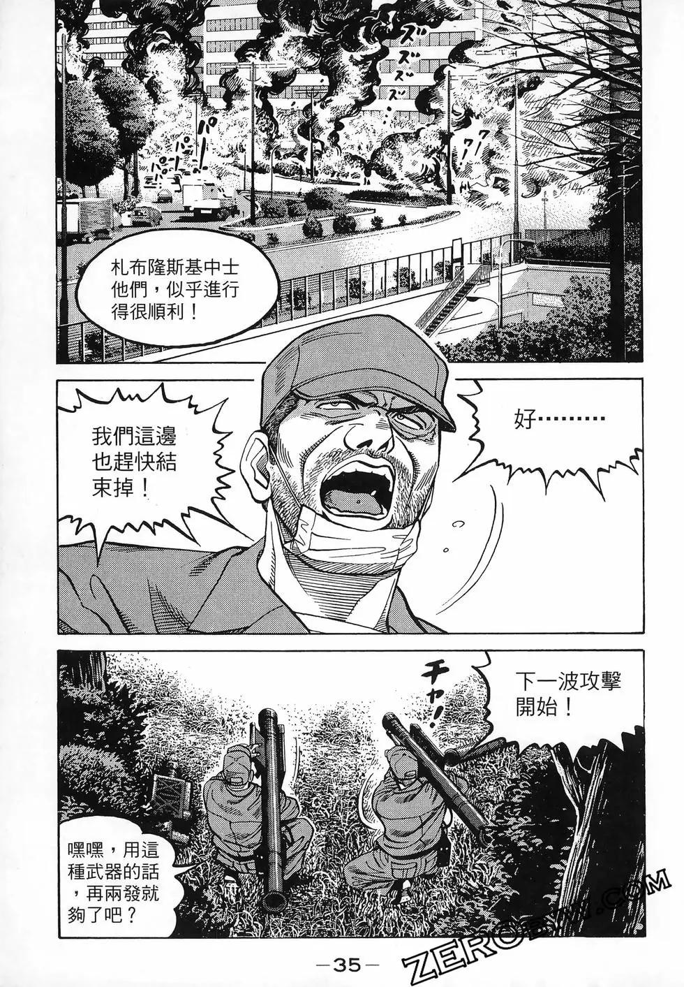 第47卷37