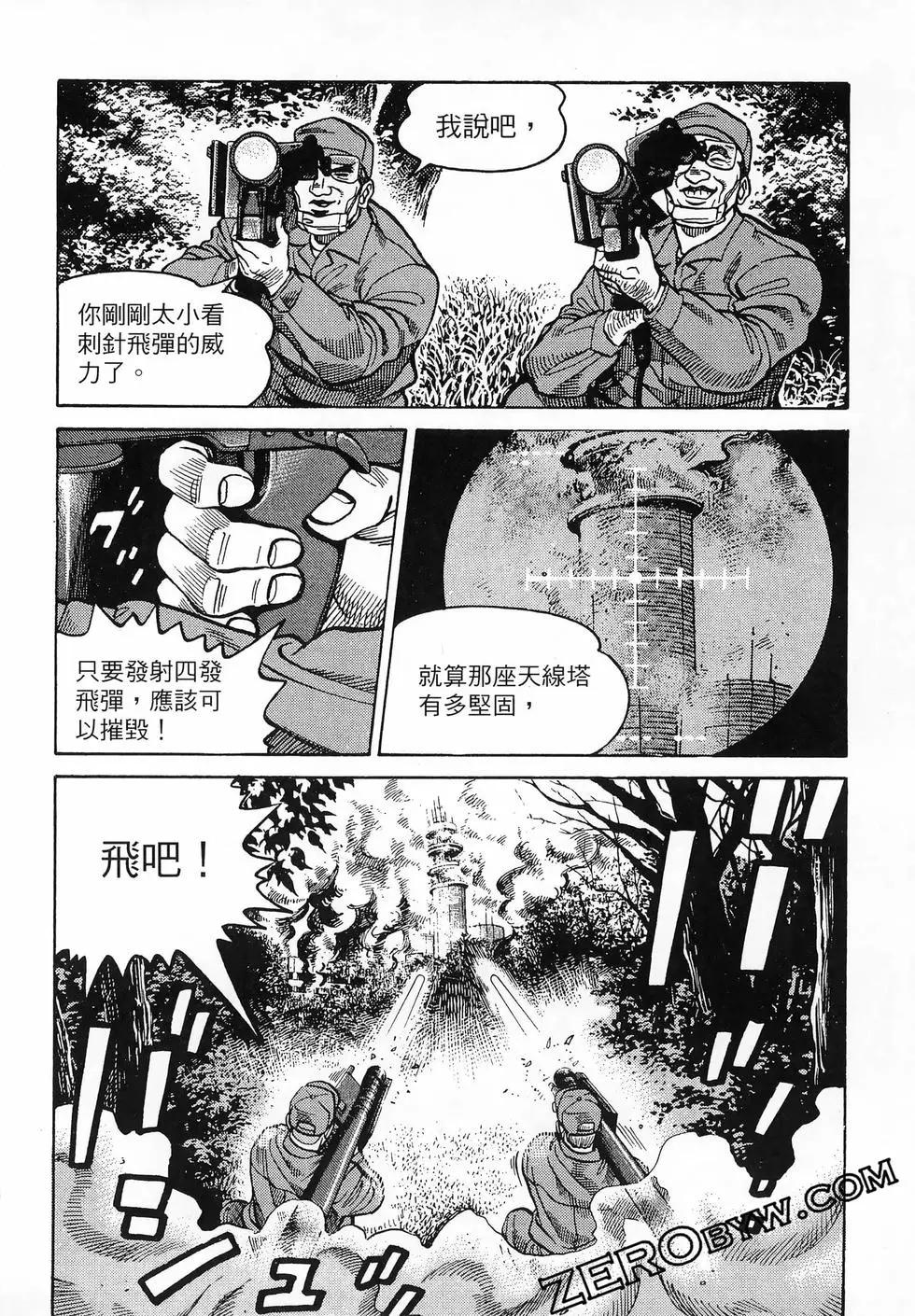 第47卷38