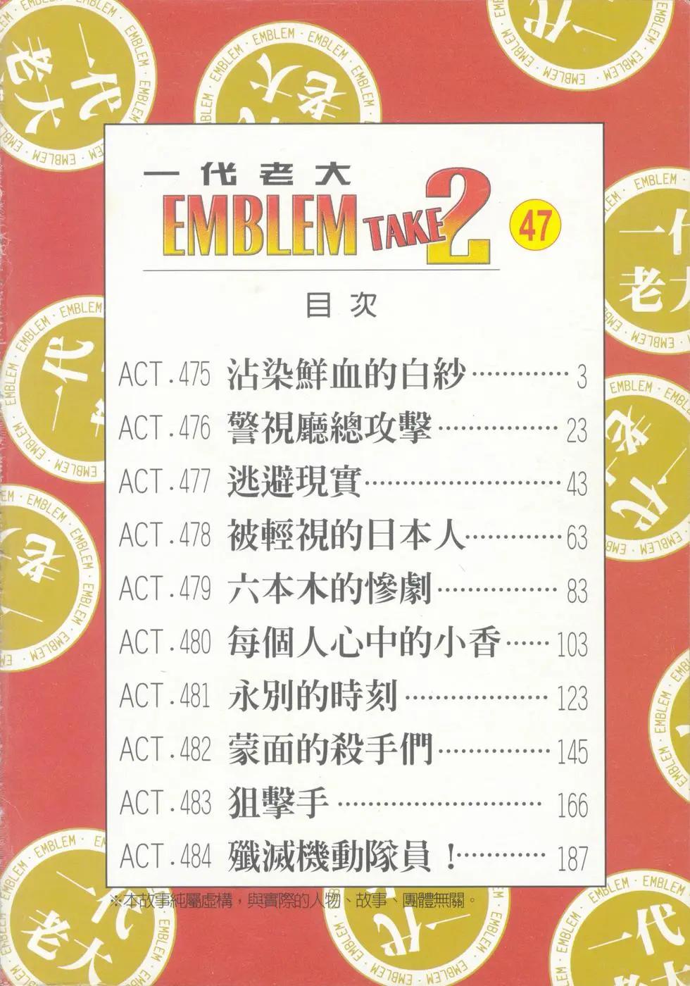 第47卷4