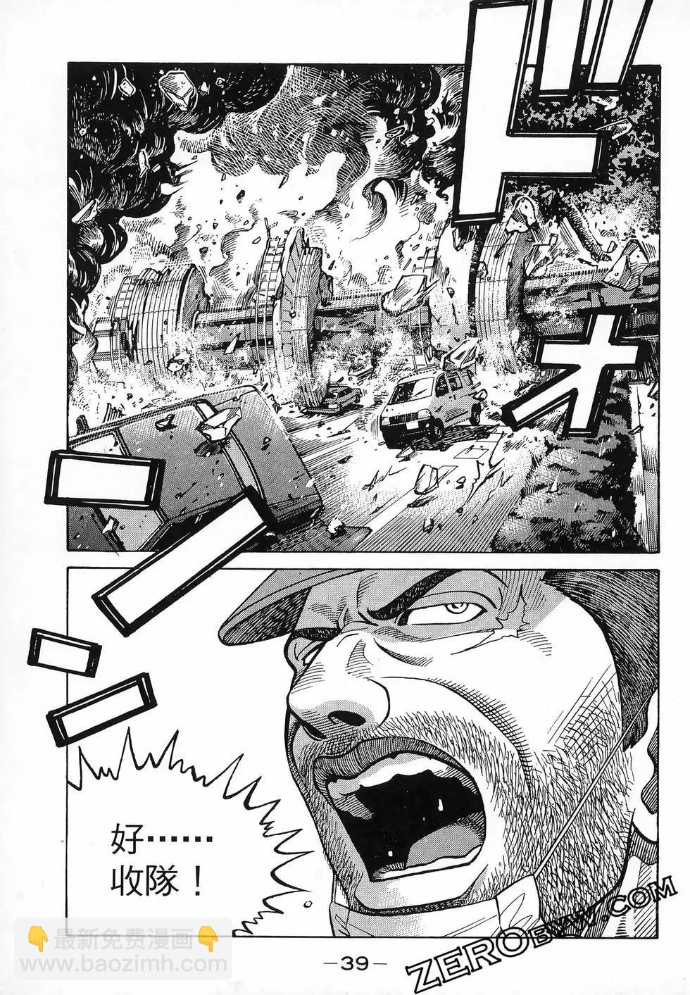 第47卷41