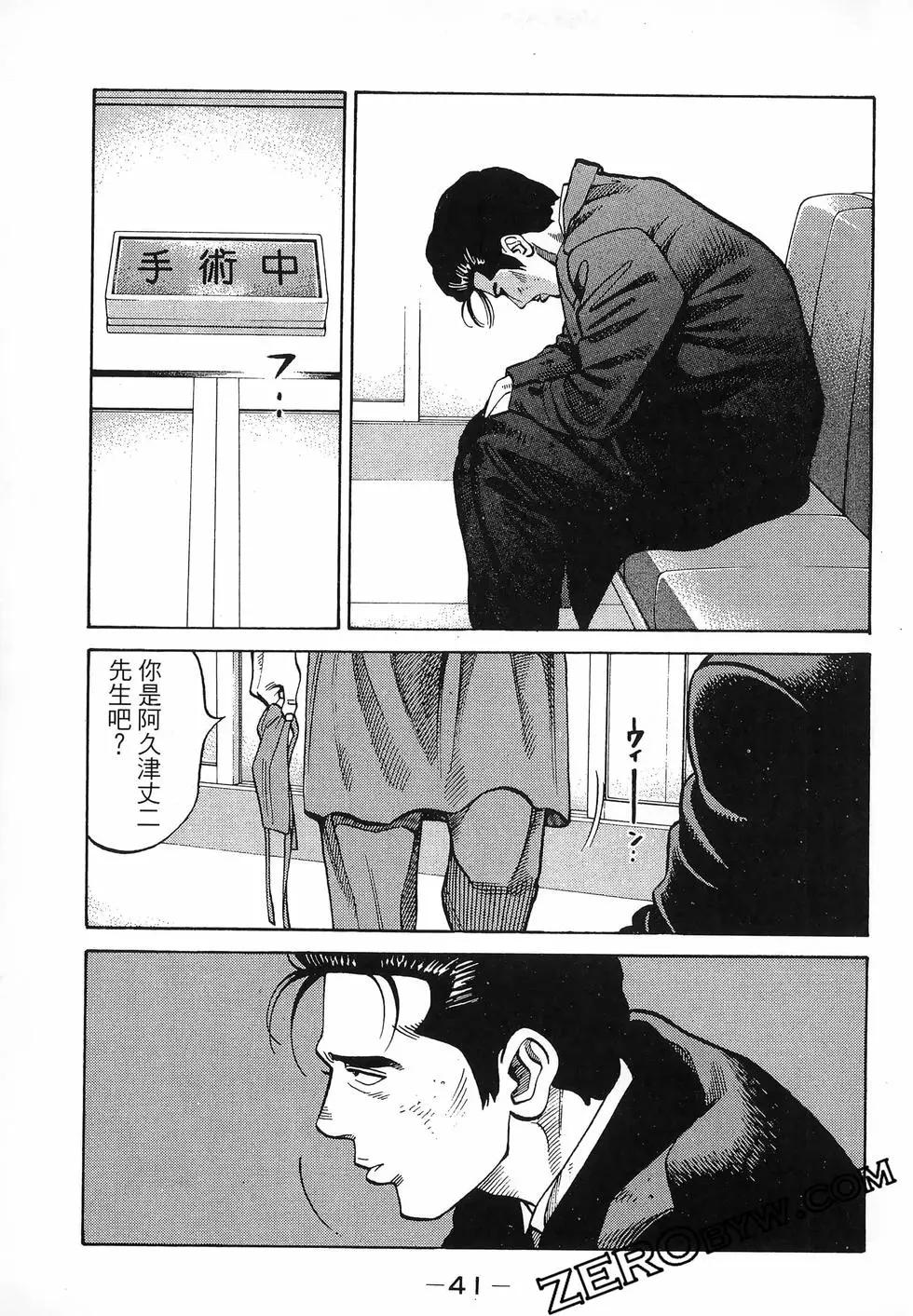 第47卷43