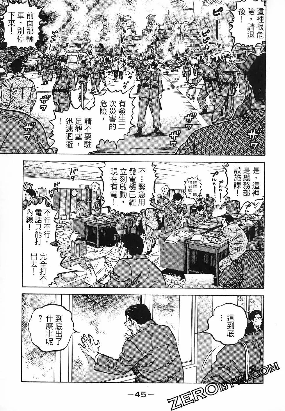 第47卷47