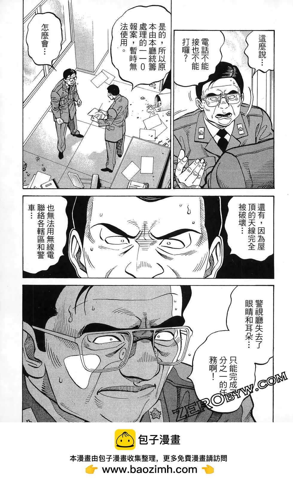 第47卷49