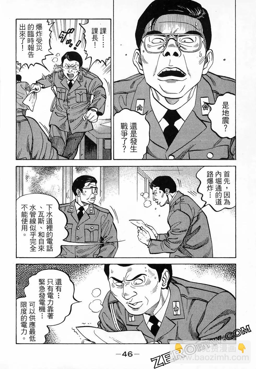 第47卷52