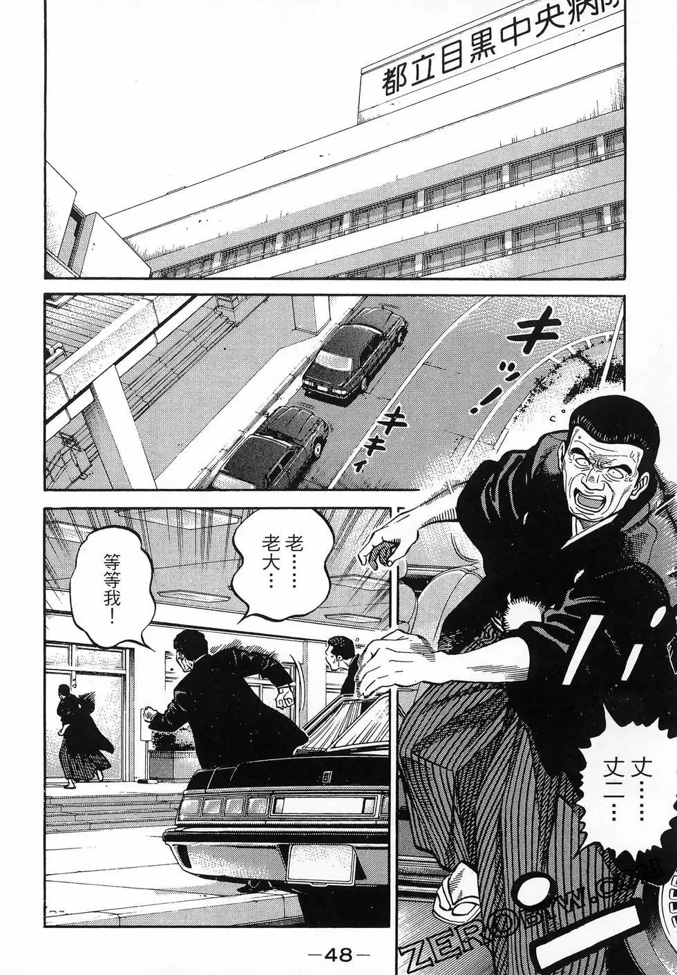 第47卷54