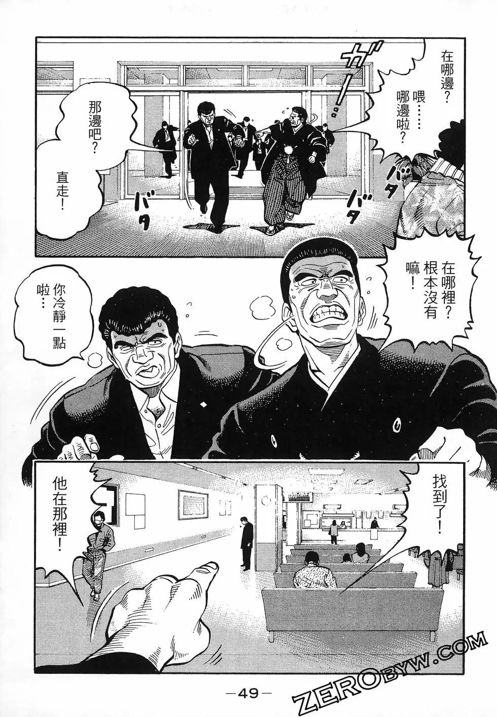 第47卷55