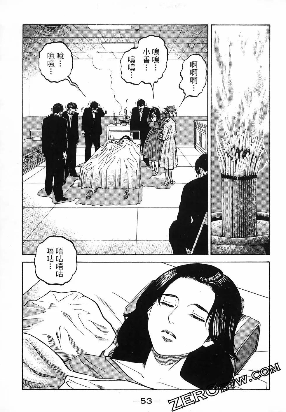 第47卷59
