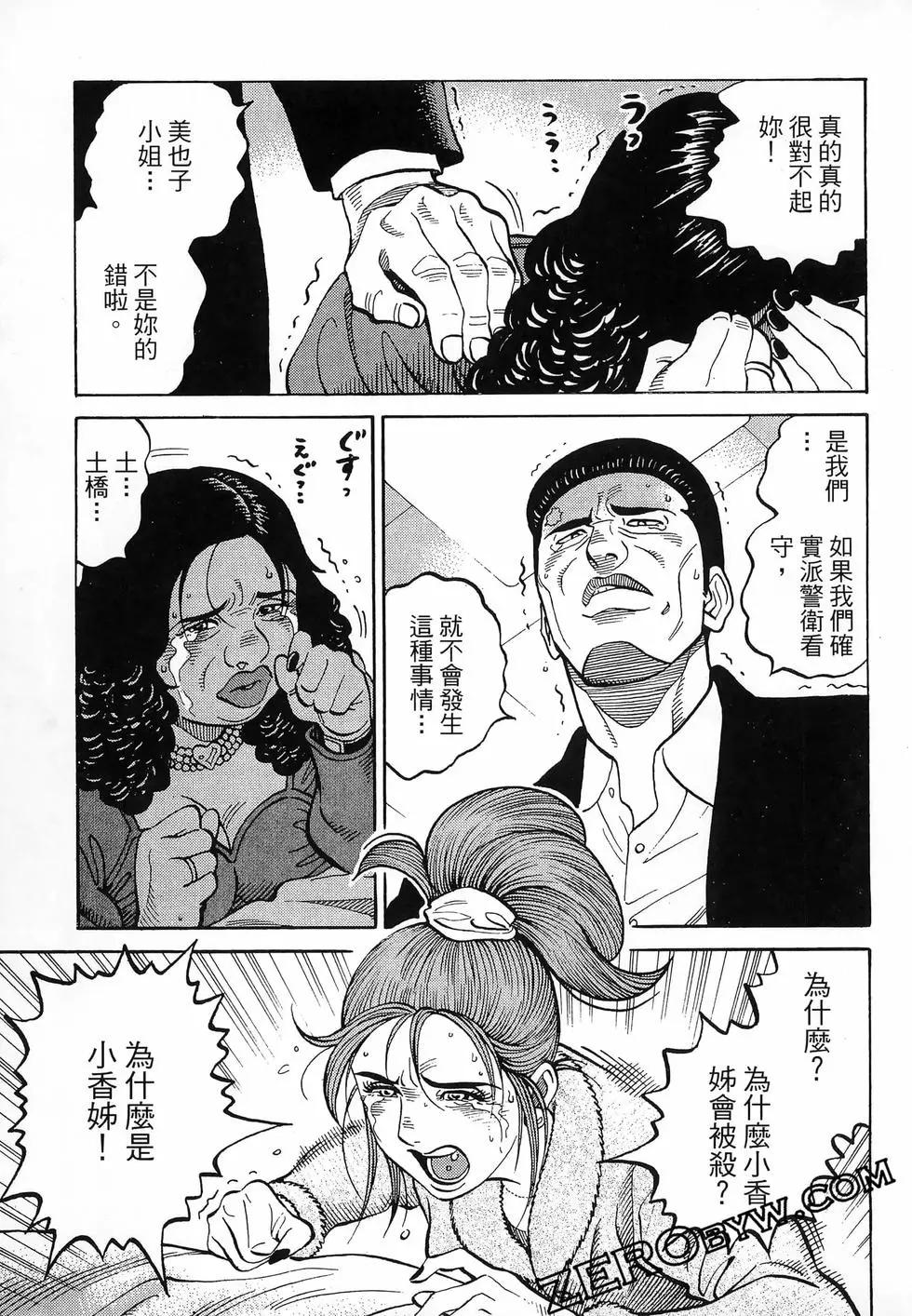 第47卷61