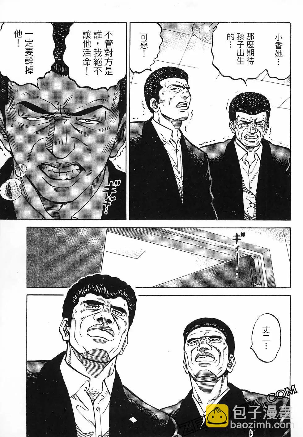第47卷63