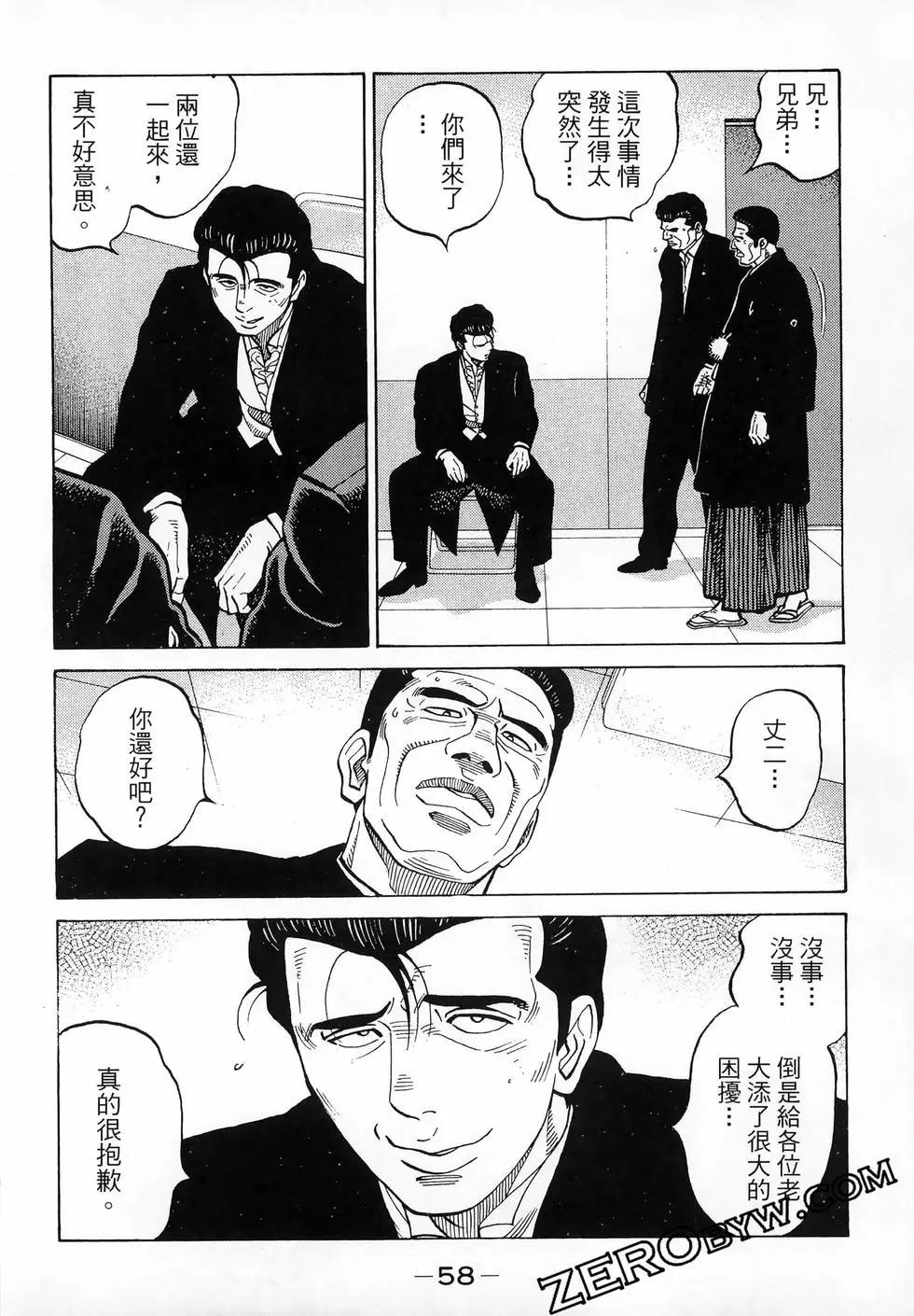 第47卷64