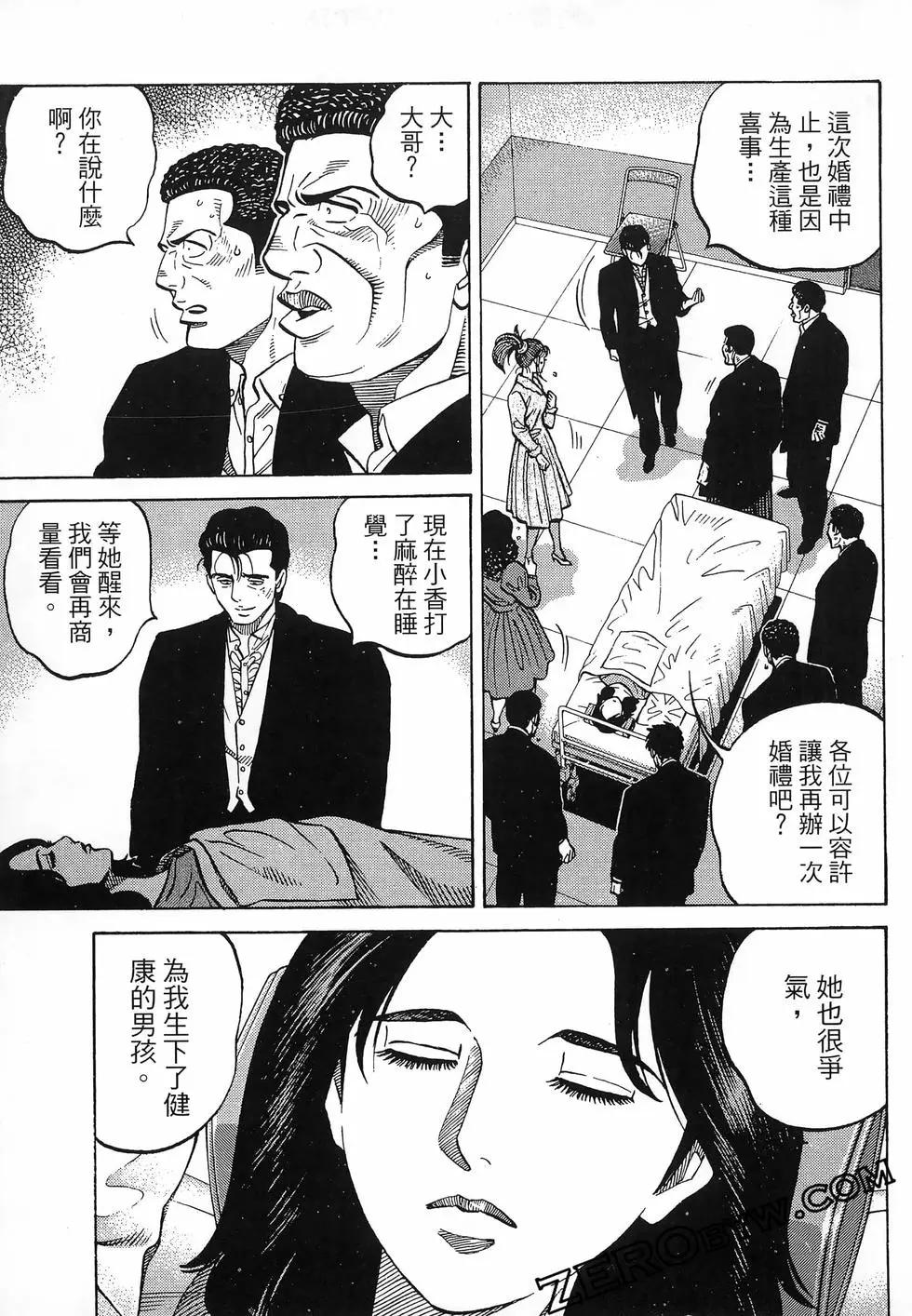 第47卷67