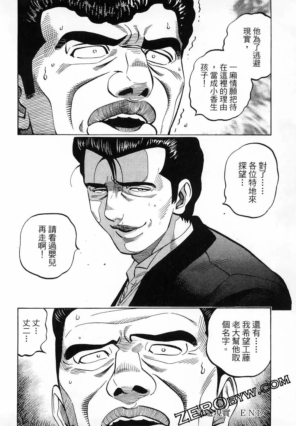 第47卷68