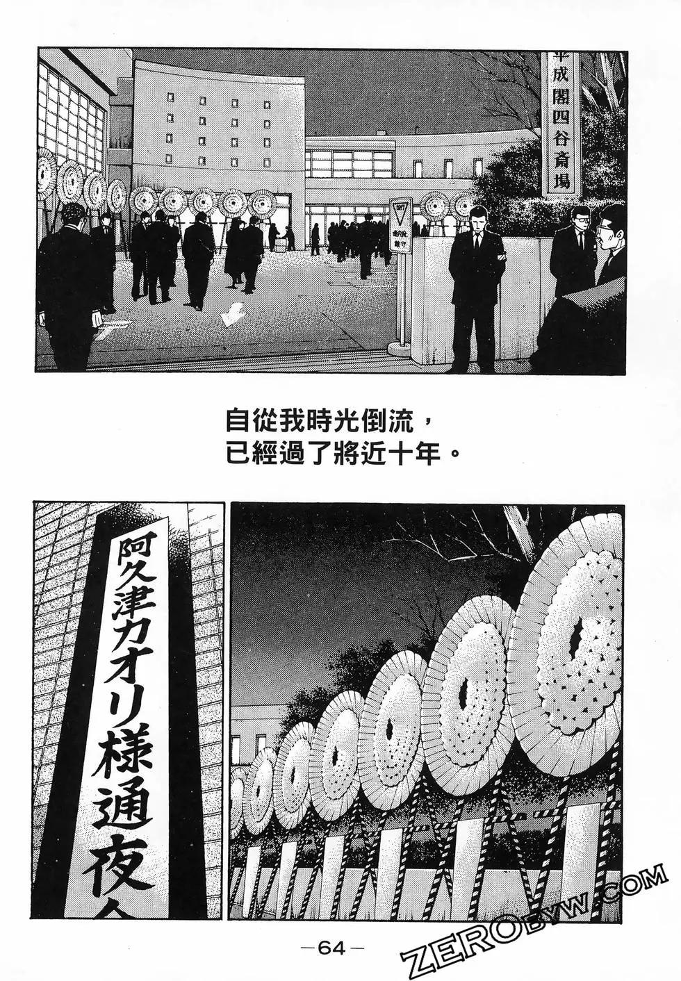 第47卷70