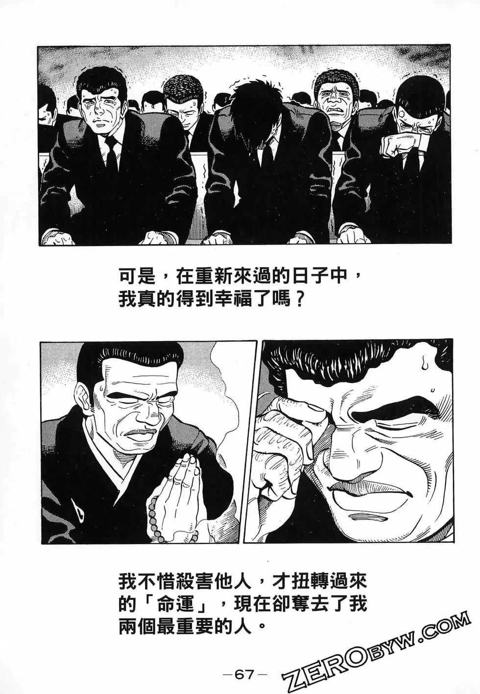 第47卷73