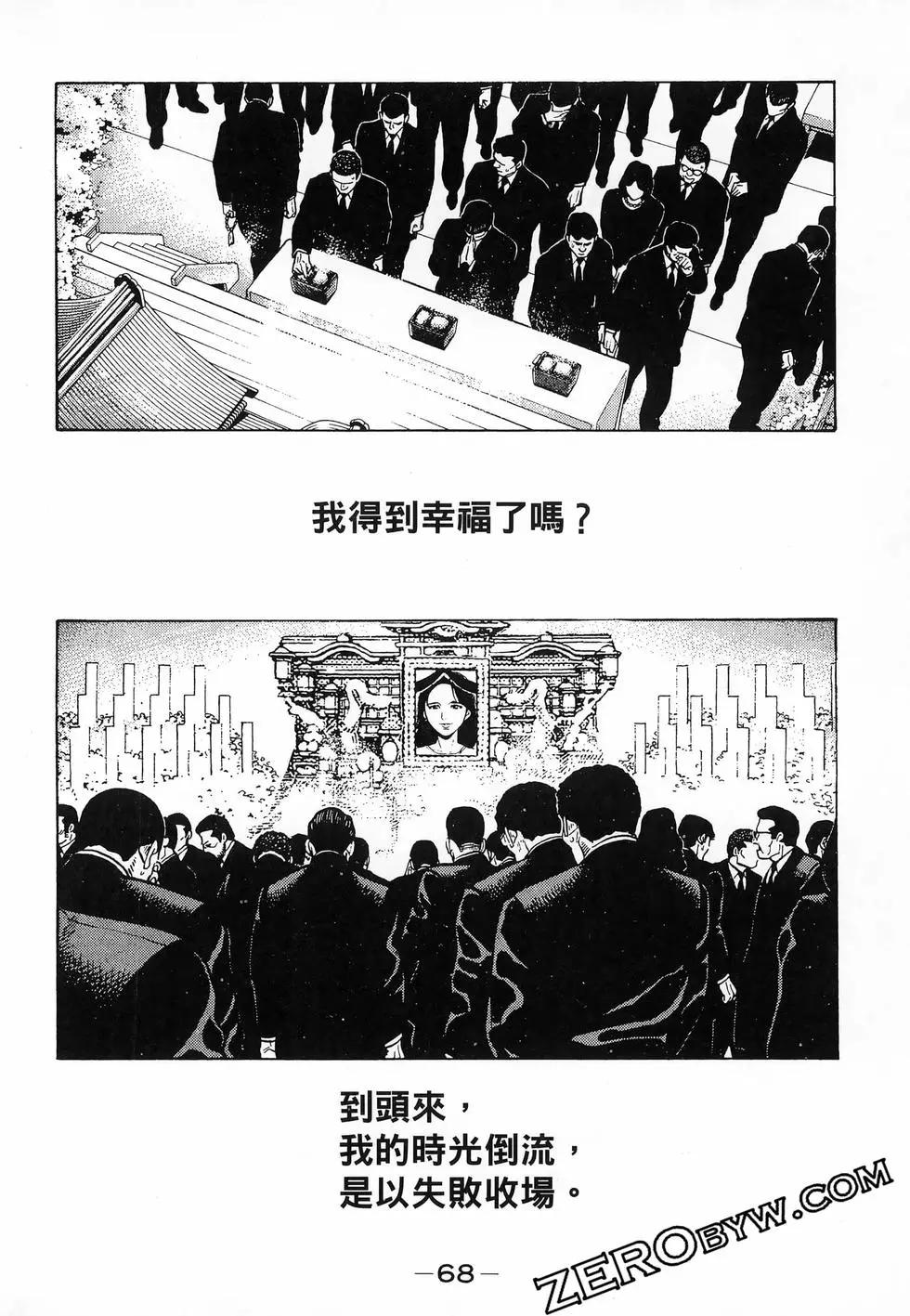 第47卷74