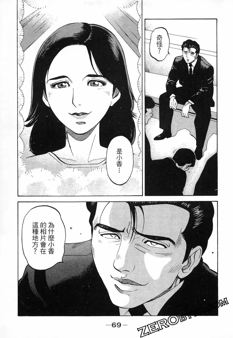 第47卷75
