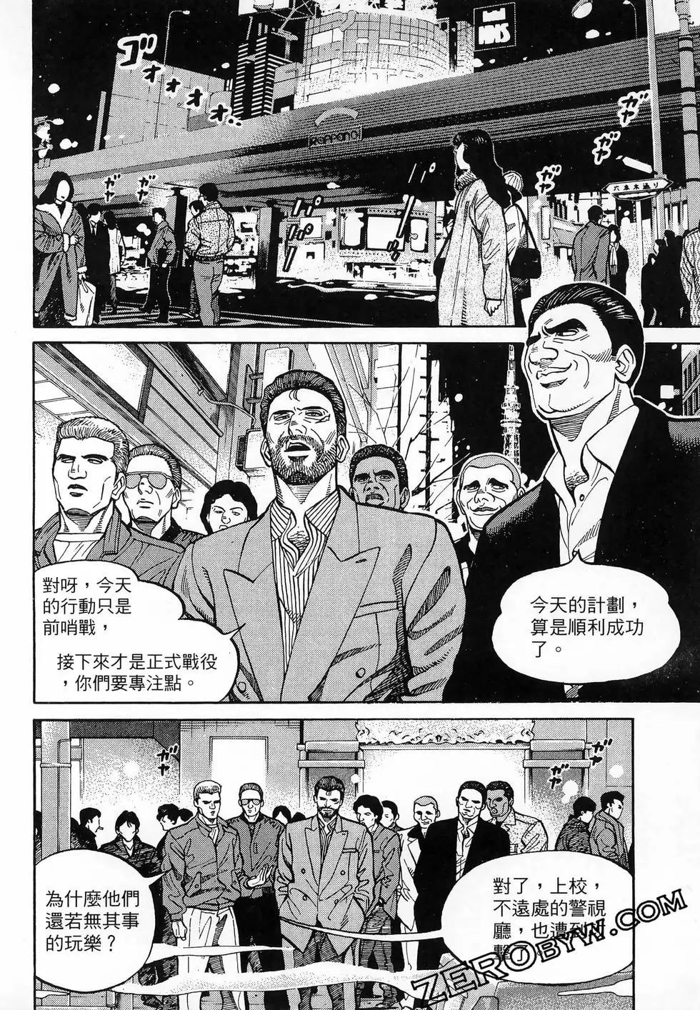 第47卷76