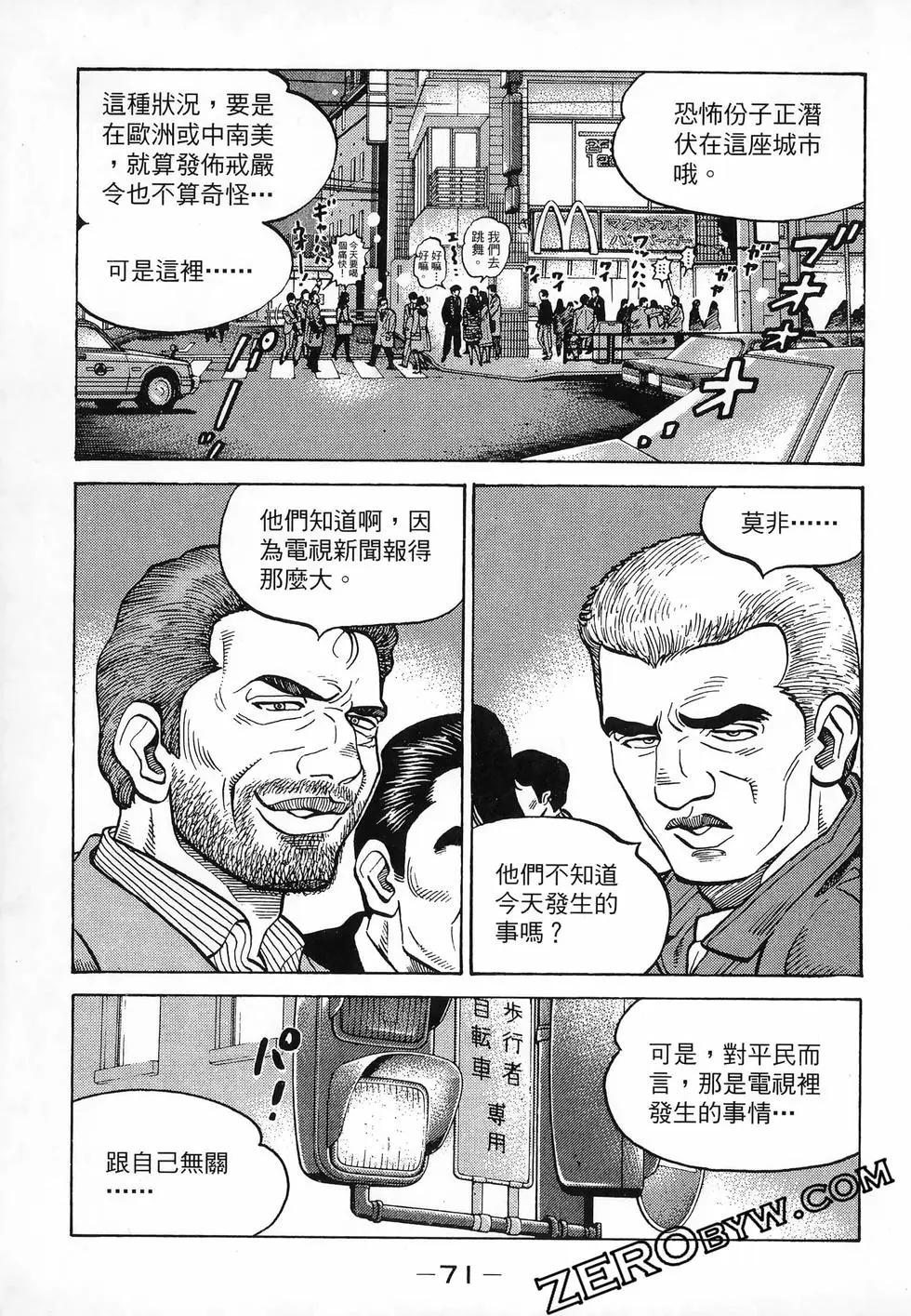 第47卷77