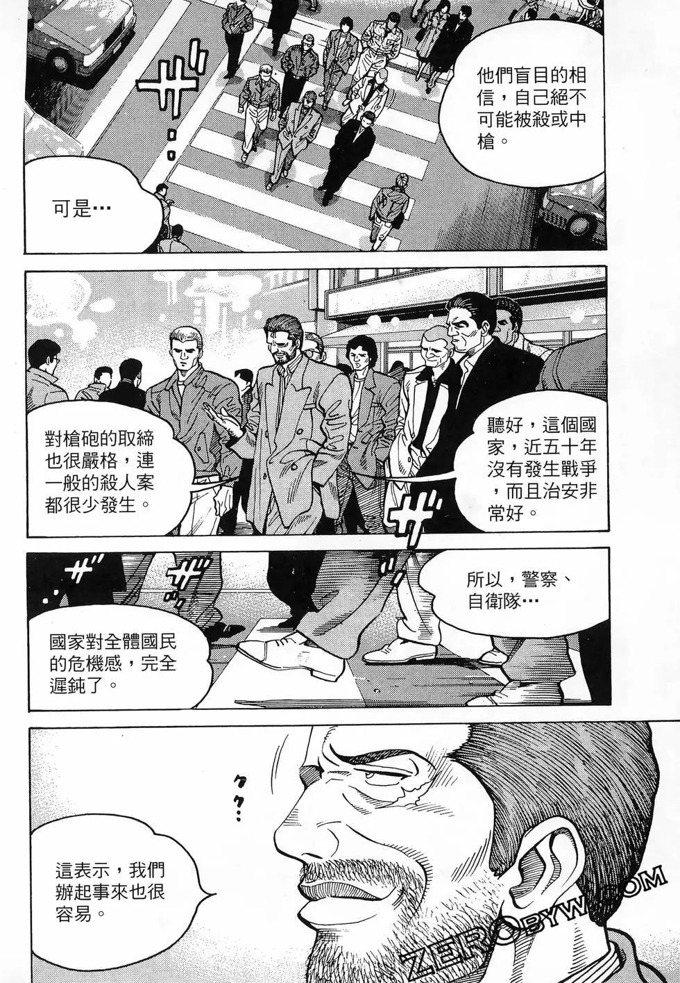 第47卷78