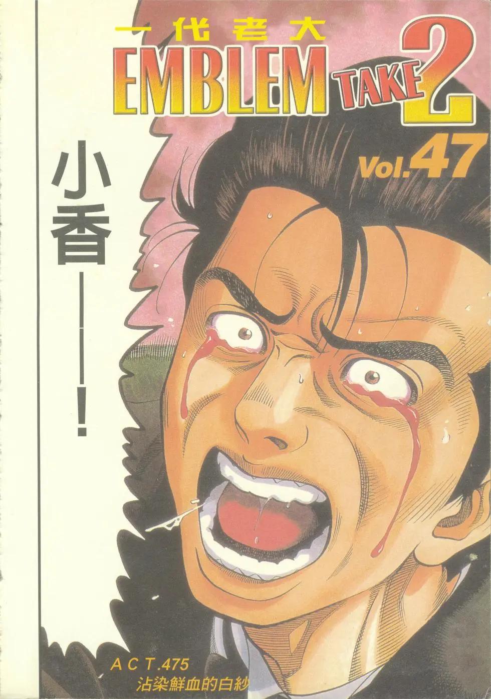 第47卷8