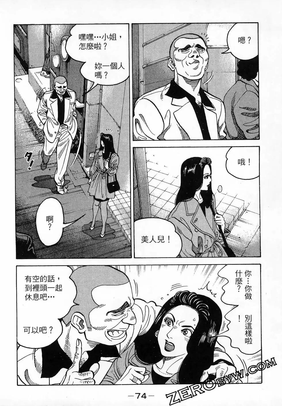 第47卷80