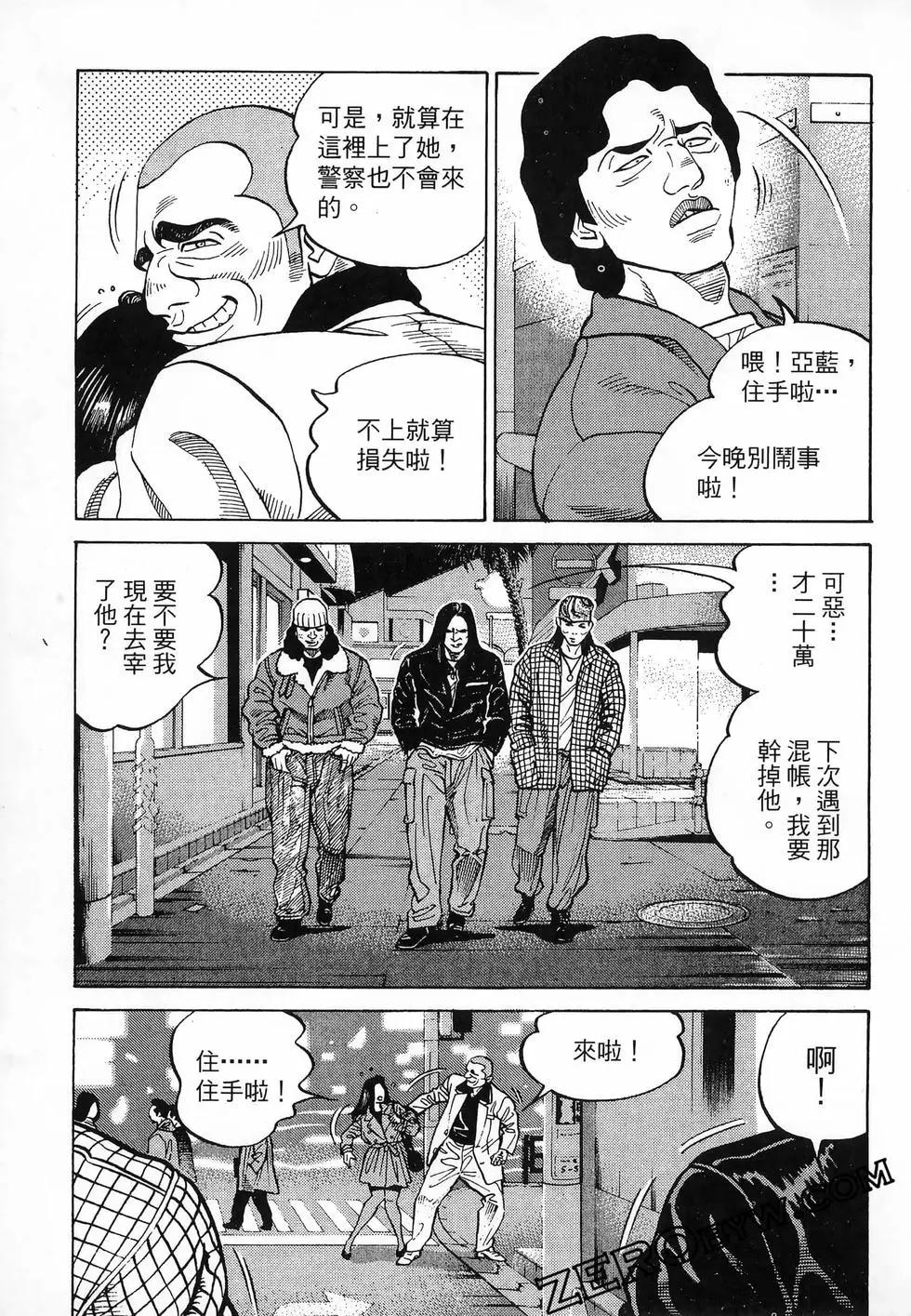 第47卷81