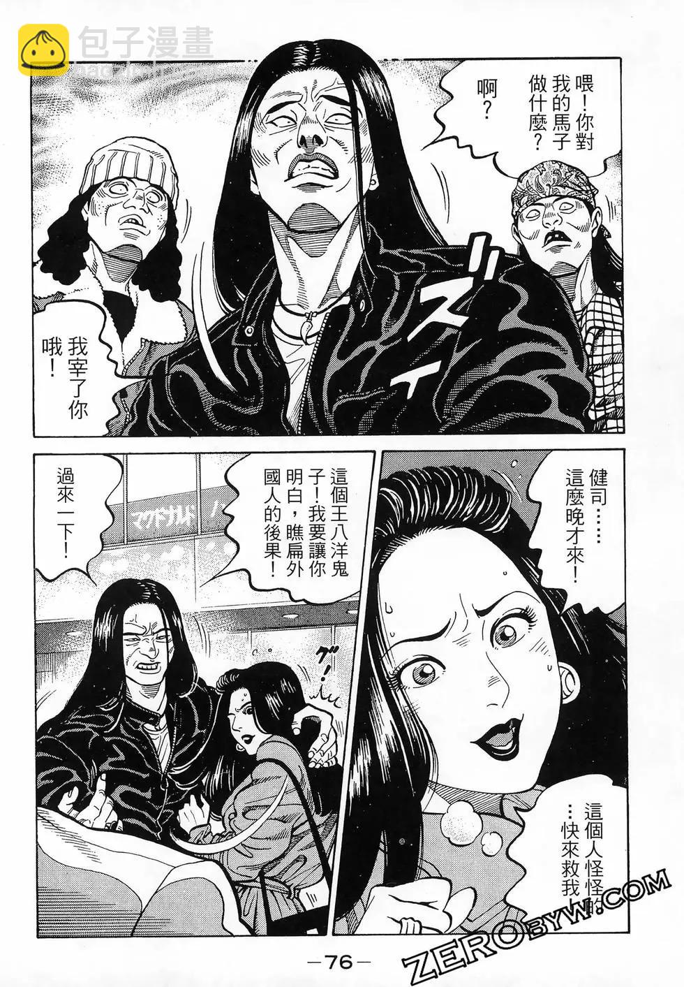 第47卷82
