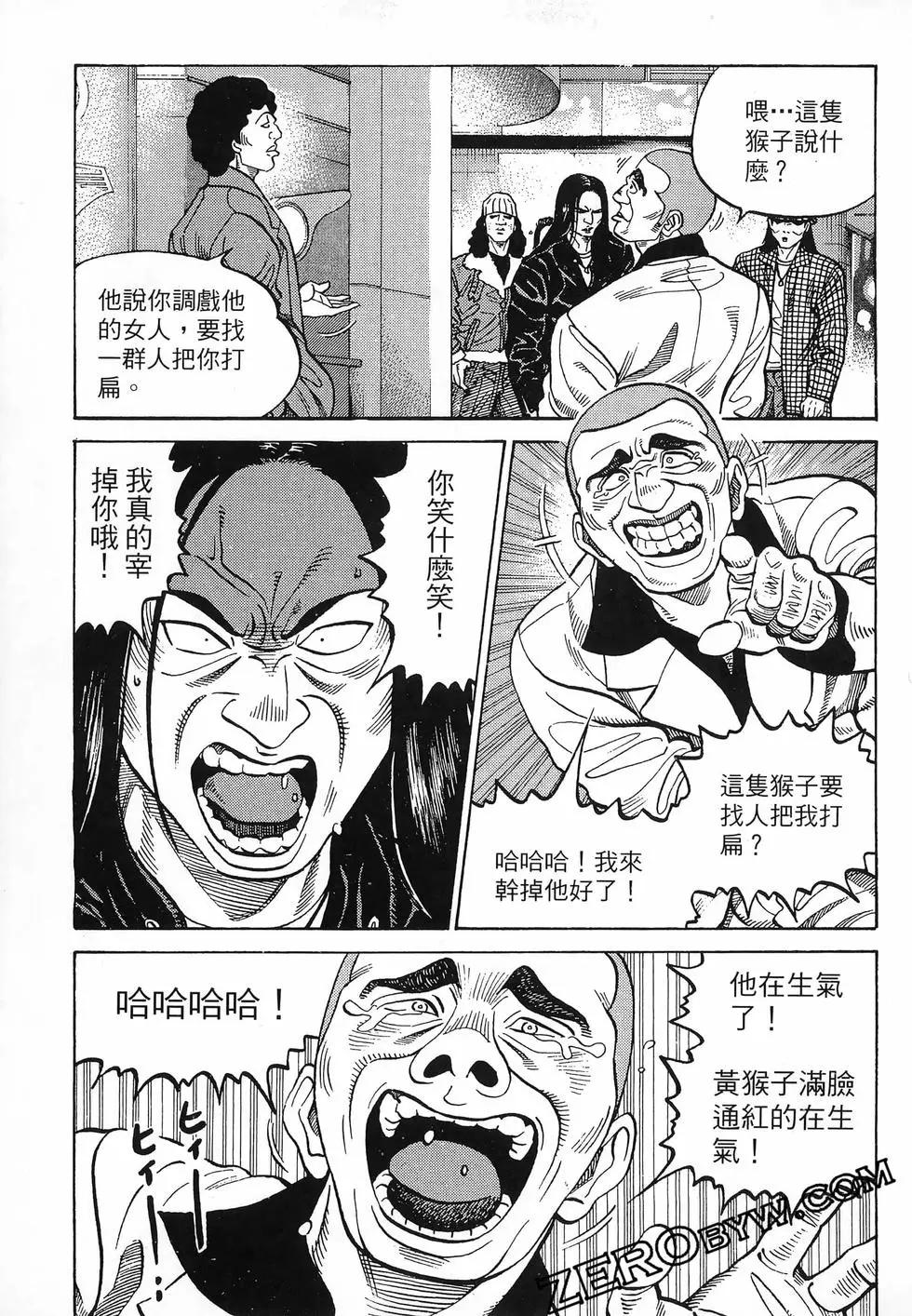 第47卷83