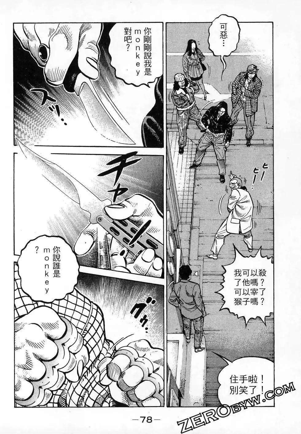 第47卷84
