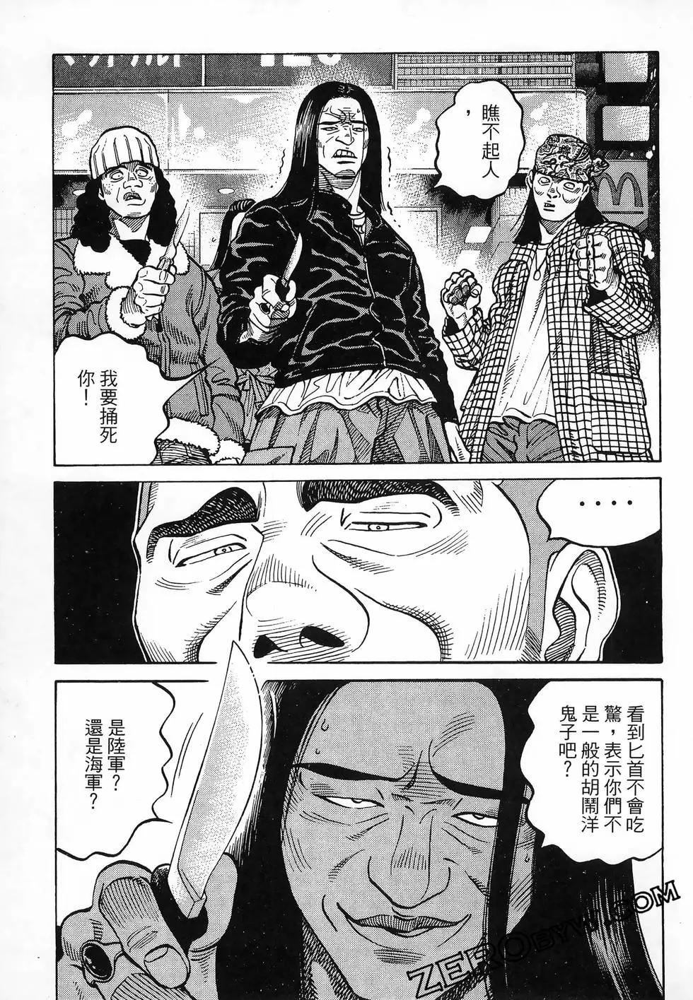 第47卷85