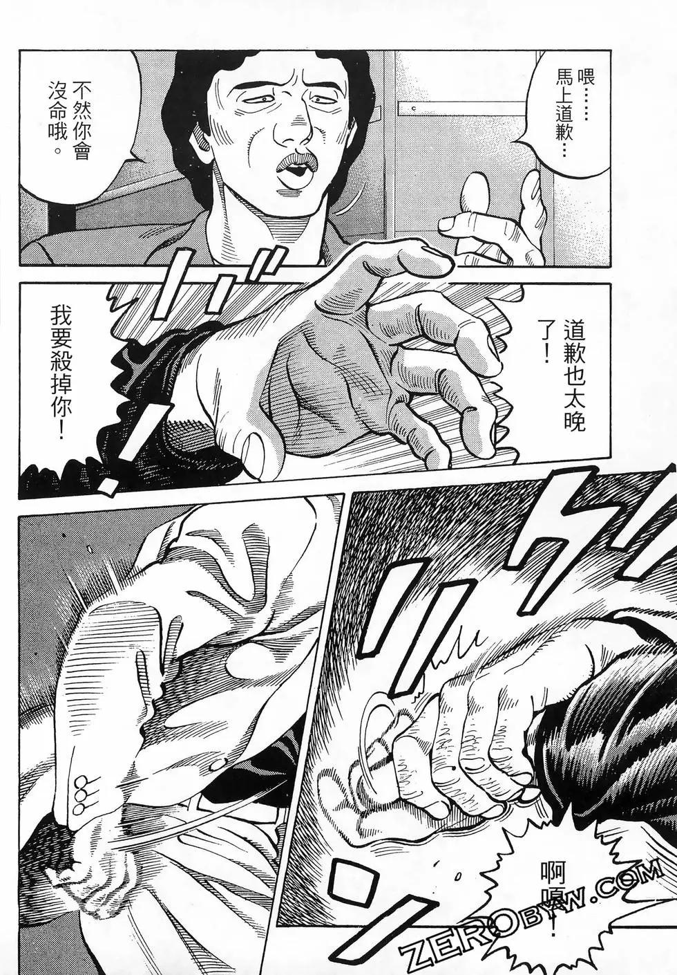 第47卷86