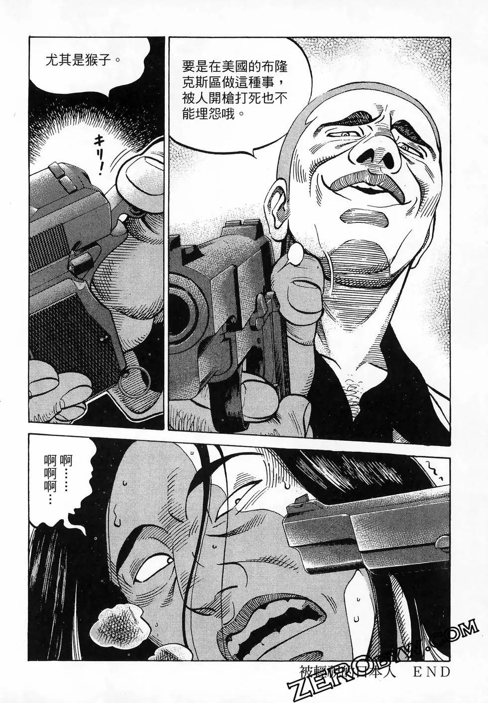 第47卷88