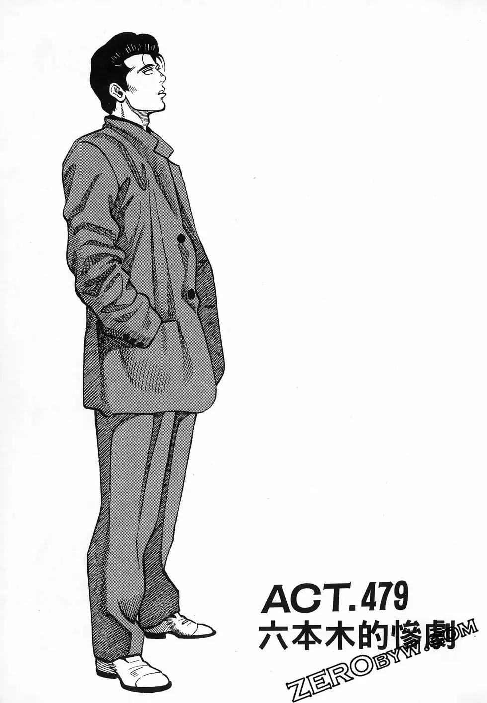 第47卷89