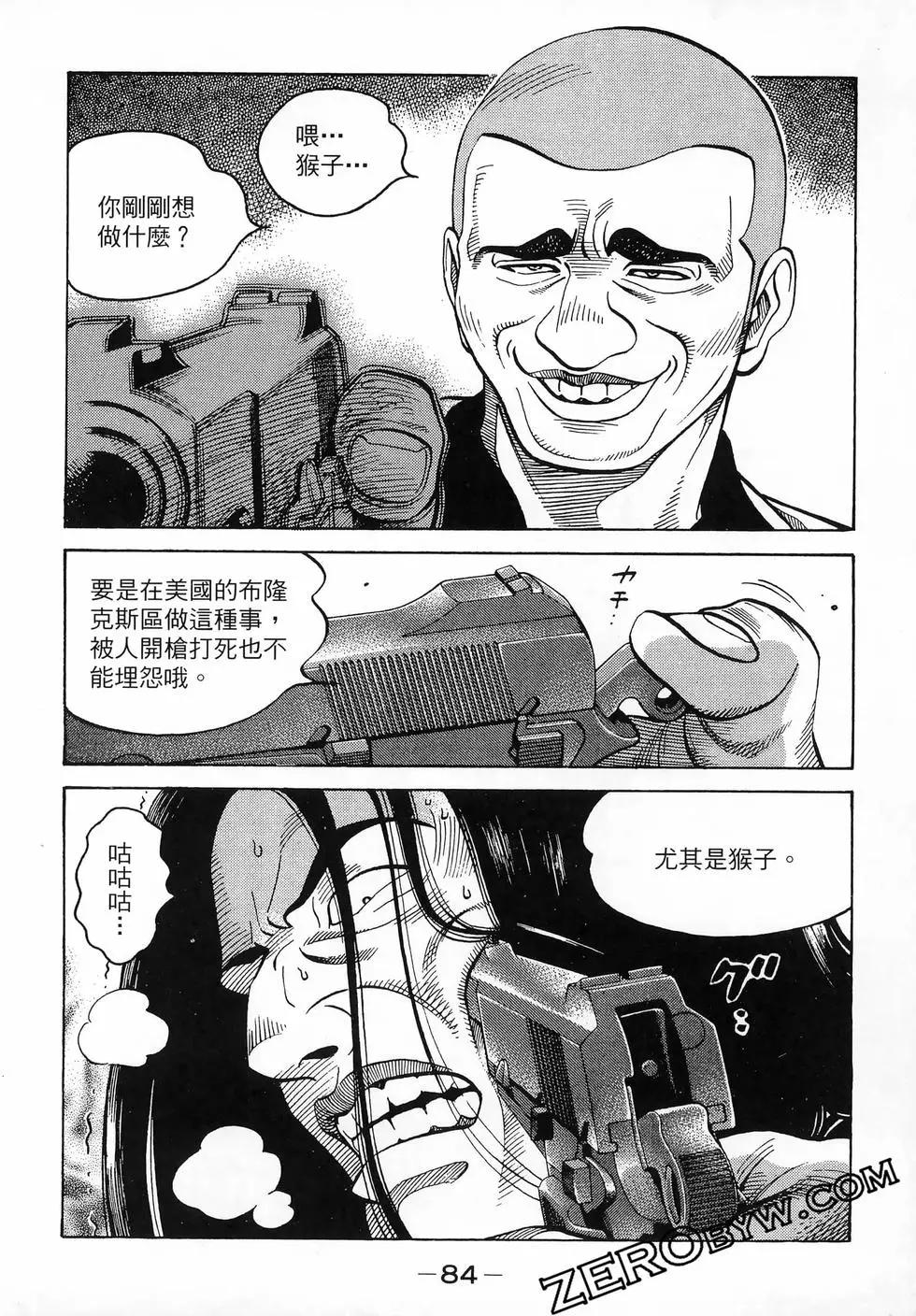 第47卷90