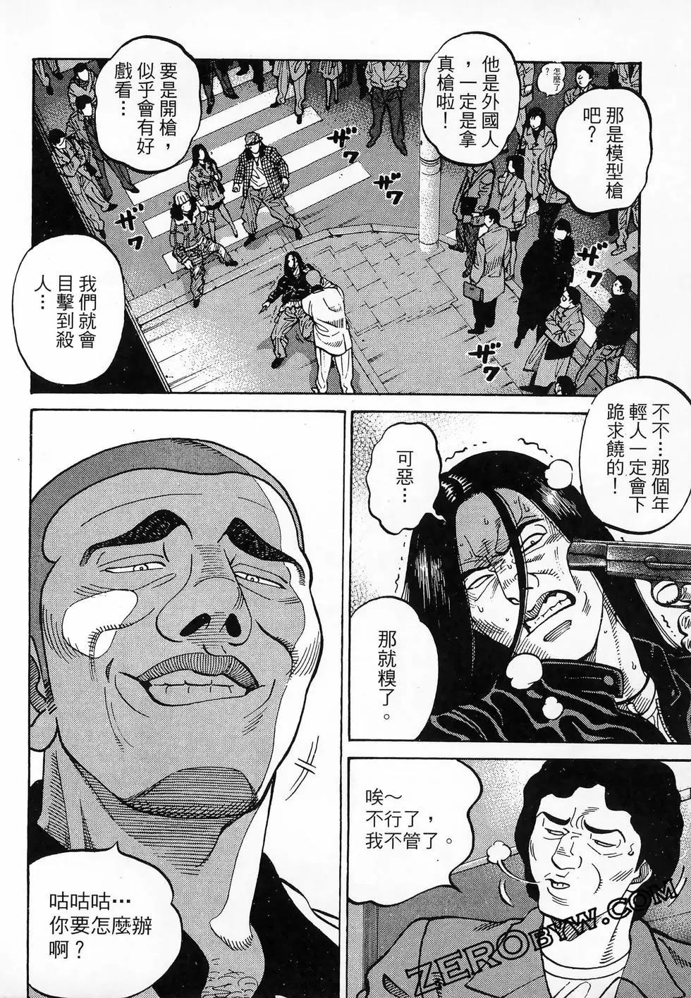 第47卷92