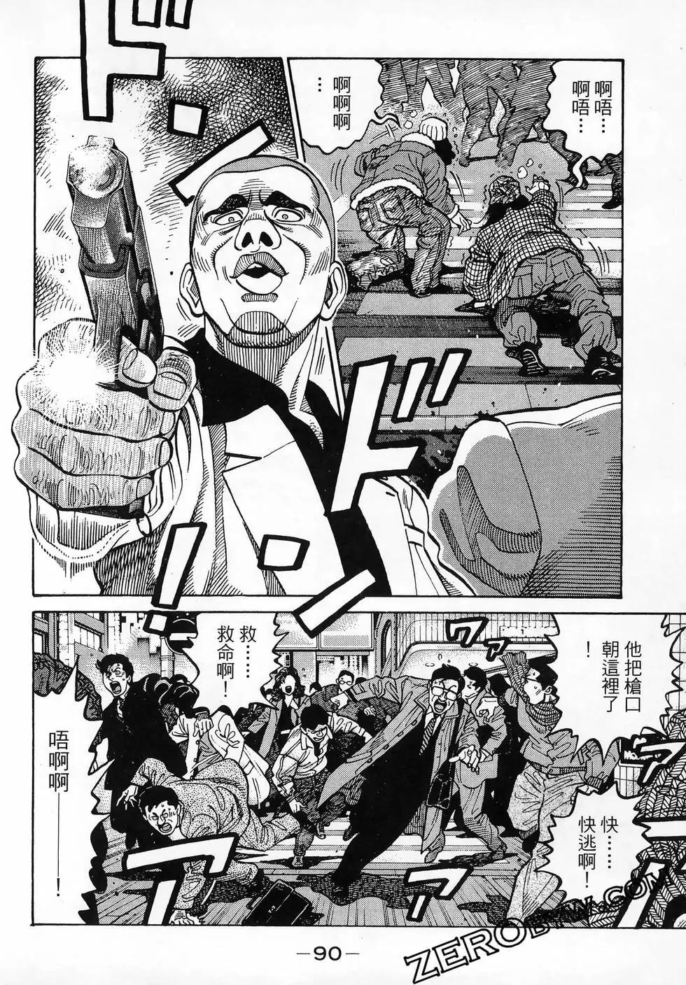 第47卷96