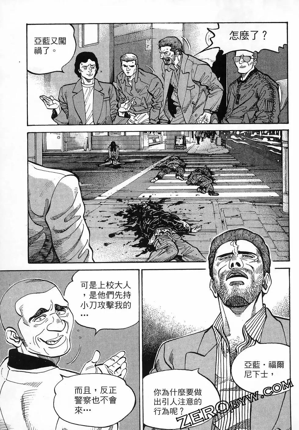 第47卷97