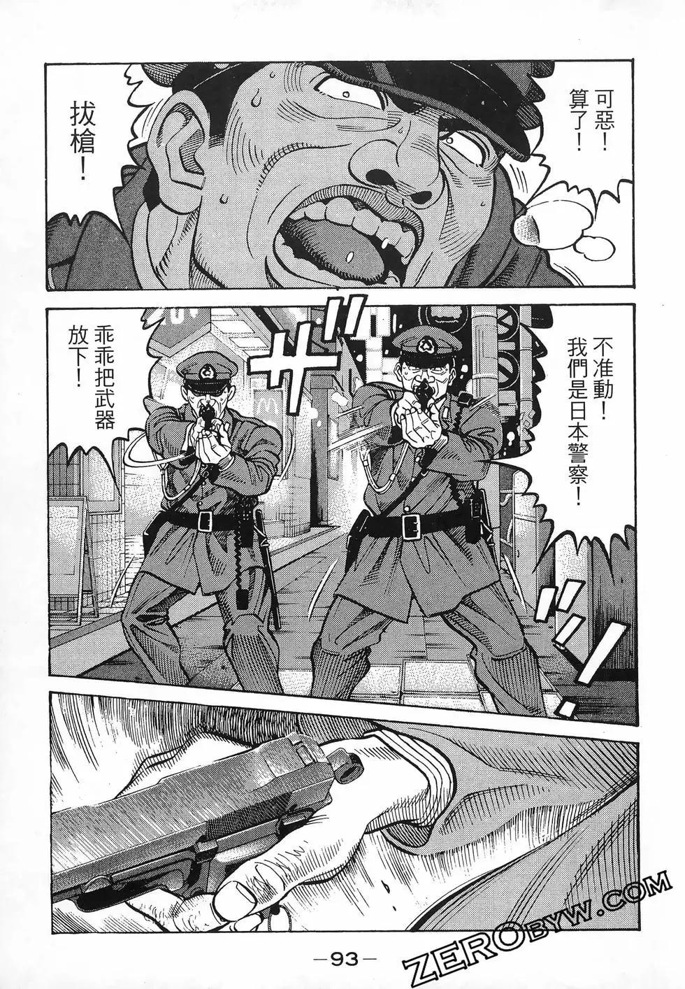 第47卷99