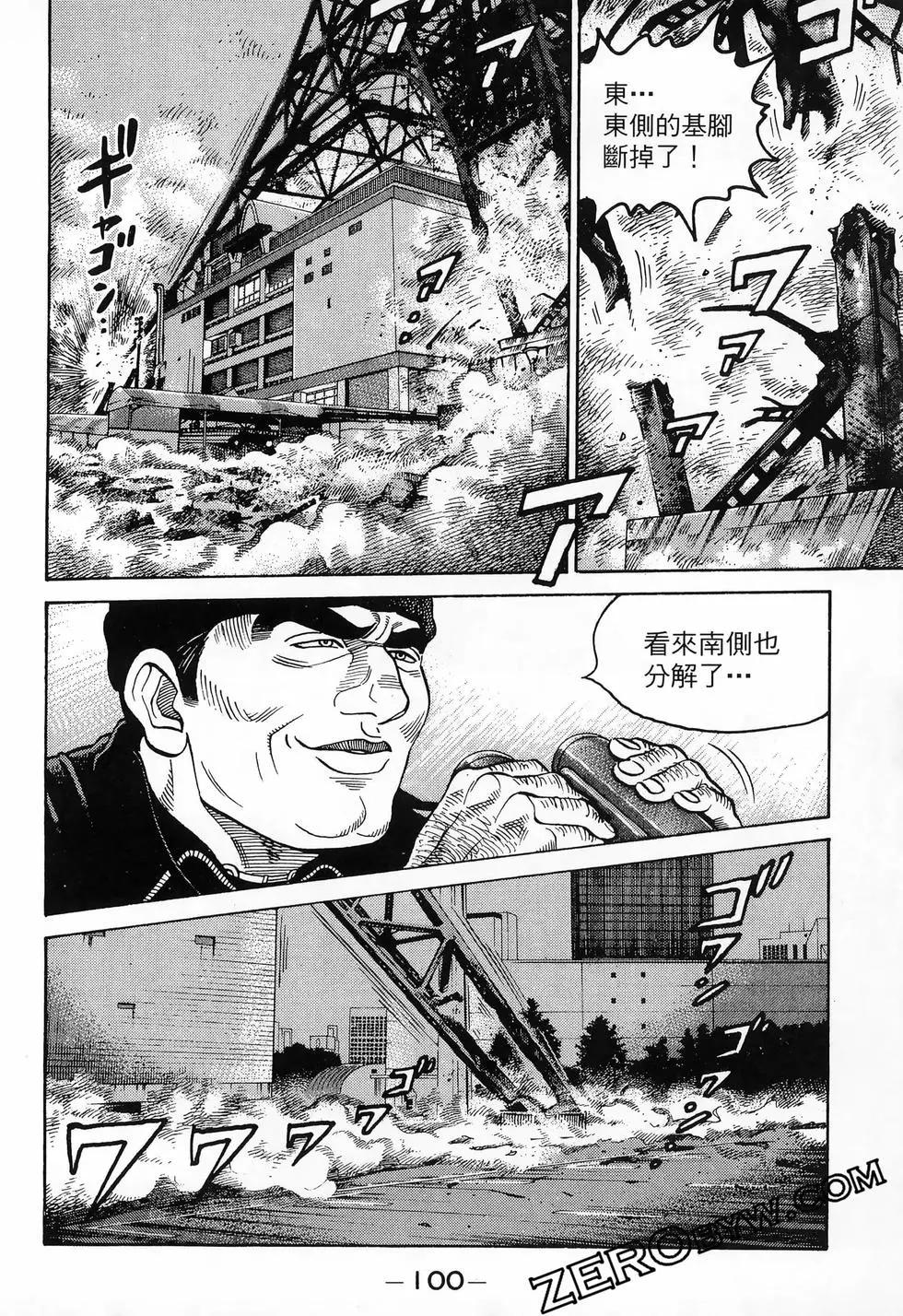 第48卷105