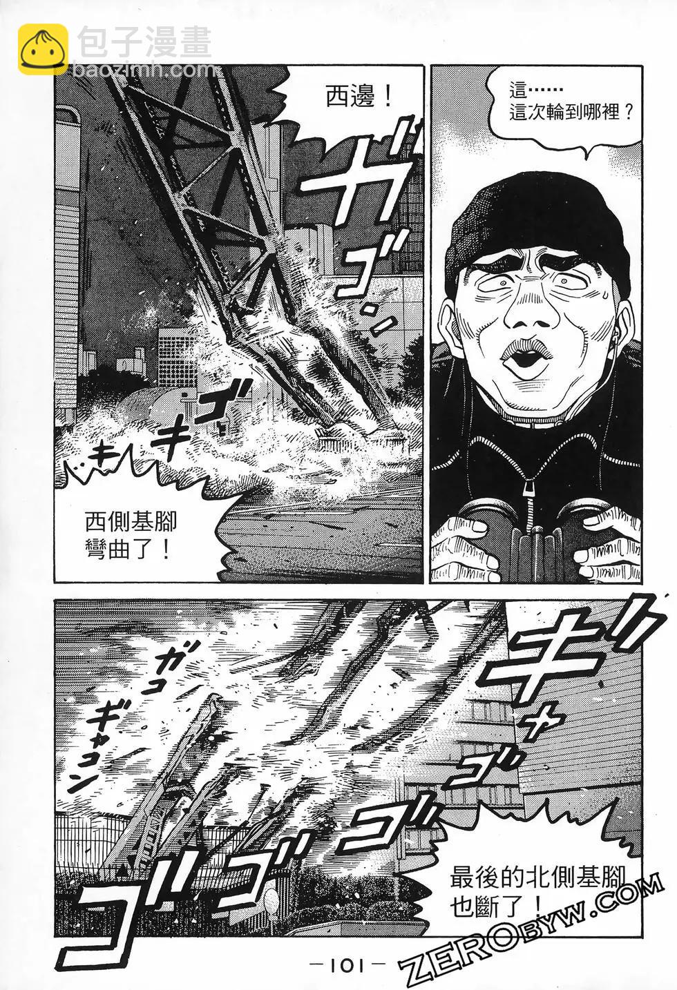 第48卷106