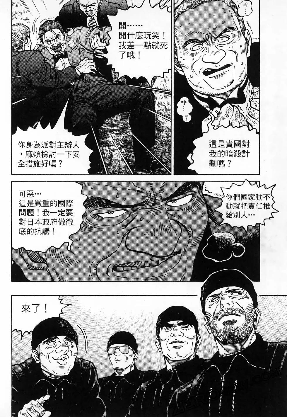 第48卷115